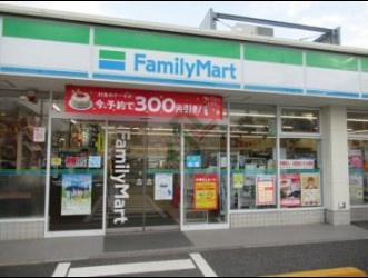 ファミリーマート 練馬関町北一丁目店の画像1