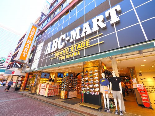 Abc Mart Grand Stage横浜西口店 横浜賃貸情報 アルプスの賃貸