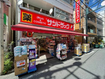 サンドラッグ 東十条店の画像1