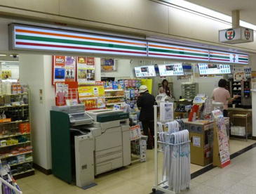 セブンイレブン 大阪駅前第2ビル店の画像1