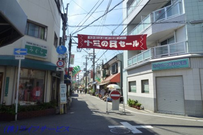 十三東本通商店街の画像1