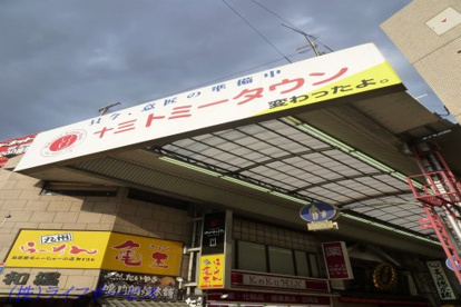 トミータウン商店街の画像1