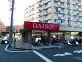 ダイソー井土ヶ谷店