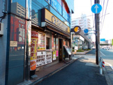 カレーハウスCoCo壱番屋京急井土ヶ谷駅前店
