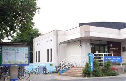 西東京市立芝久保児童館の画像1