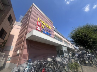 Welpark(ウェルパーク) 花小金井駅前店の画像1