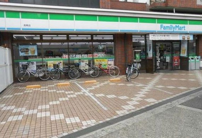 ファミリーマート 長柄店の画像1