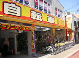 サイクルコンビニてるてる 都島北店
