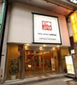 銭湯 ニュージャパン 梅田店