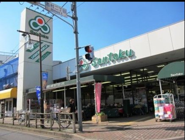 三徳志村店の画像1