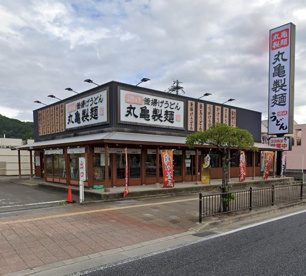 丸亀製麺海南の画像1