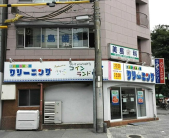 フタバクリーニング 本庄店の画像1