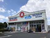 ウェルシア練馬谷原店