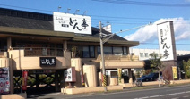 しゃぶしゃぶどん亭平塚店