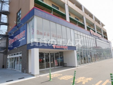 2nd STREET(セカンド ストリート) 半道橋店の画像1
