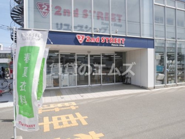 2nd STREET(セカンド ストリート) 半道橋店の画像3