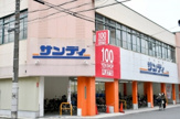 サンディ