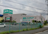 ニトリ磯子店