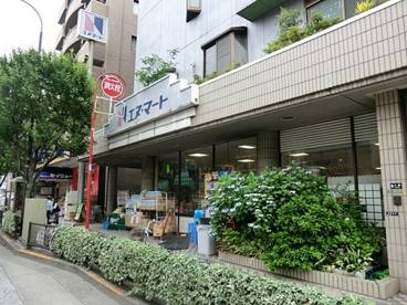 エヌマートの画像1
