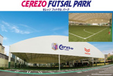CEREZO FUTSAL PARK(セレッソフットサルパーク)