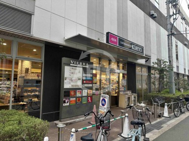 KOHYO(コーヨー) JR森ノ宮店の画像1