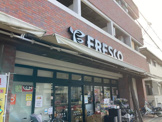 フレスコ 北山店