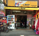 本家かまどや 北天満店
