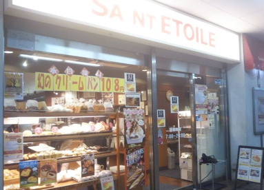 サンエトワールJR天満駅店の画像1
