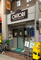 凰喫茶店
