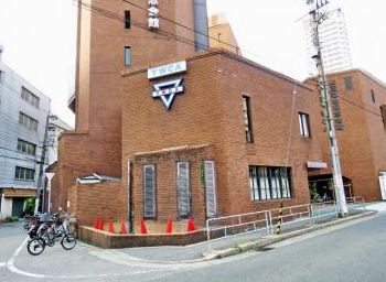 大阪YWCA専門学校の画像1