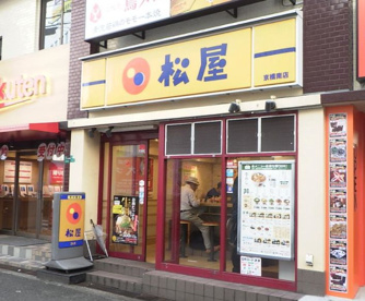 松屋 京橋南店の画像1