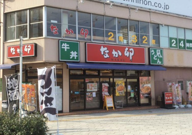 なか卯 梅田太融寺店の画像1