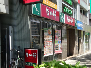 なか卯 中津一丁目店の画像1