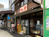 やよい軒 天六店