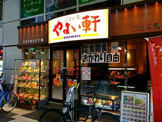 ファミリーレストラン やよい軒 堂山店