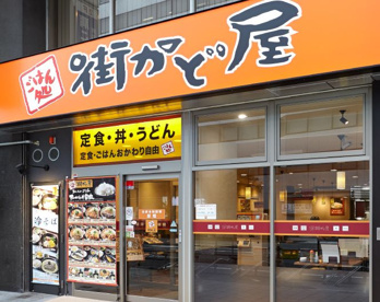 街かど屋 南森町店の画像1