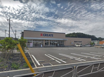 クリエイトSD(エス・ディー) 八王子散田町店