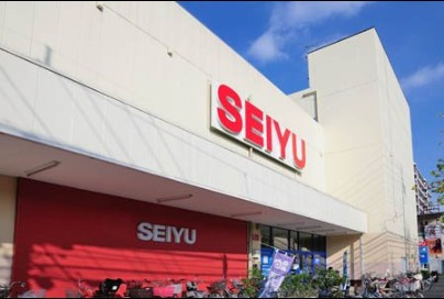 西友 青井店情報ページ 新宿 東京23区の賃貸情報なら株式会社成家 新宿店