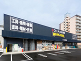 コーナンPRO WORK&TOOL本庄西店
