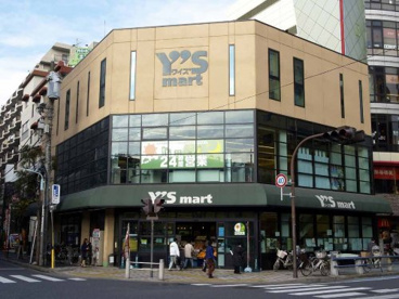 Y's mart(ワイズマート) 浦安本店の画像1