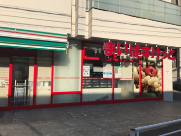 まいばすけっと 京急杉田駅前の画像1