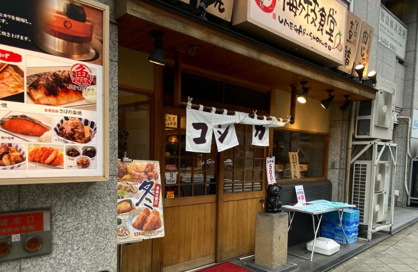 まいどおおきに食堂梅ヶ枝食堂の画像1
