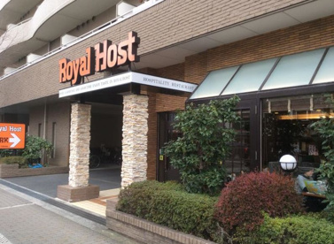 ロイヤルホスト都島店の画像1