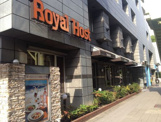 ロイヤルホスト森ノ宮店
