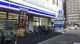 ローソン 東三国店の画像