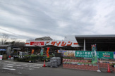 ダイシン桂店