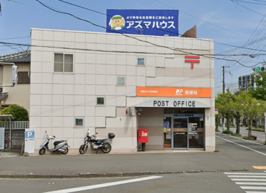 和歌山中之島郵便局の画像1