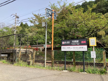 市原の画像1