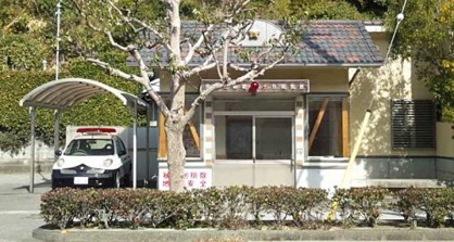 南国警察署 十市駐在所の画像1