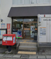 和歌山福島郵便局